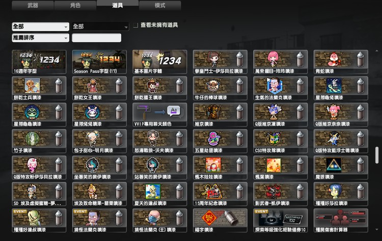 商品圖片
