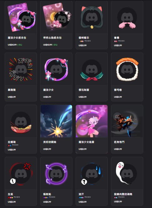 商品圖片