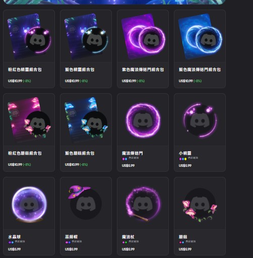 商品圖片