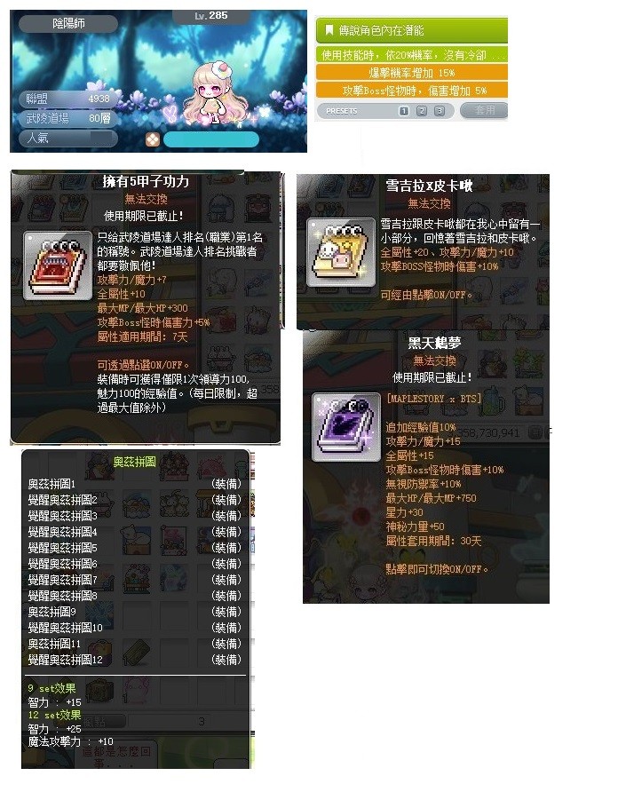 首圖