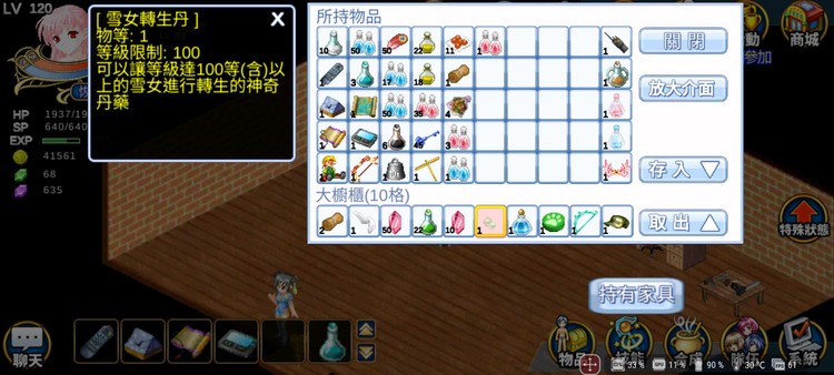 商品圖片