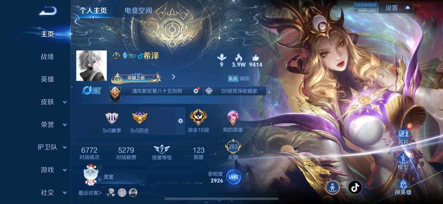 首圖
