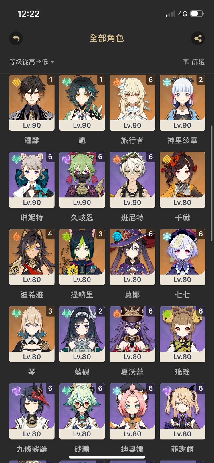 商品圖片