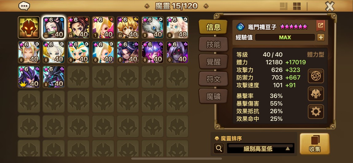 【100等、召喚師】11光暗 暗龍騎暗撒旦暗龍光奧光馬光爹光豬光夫人光極地-魔靈召喚