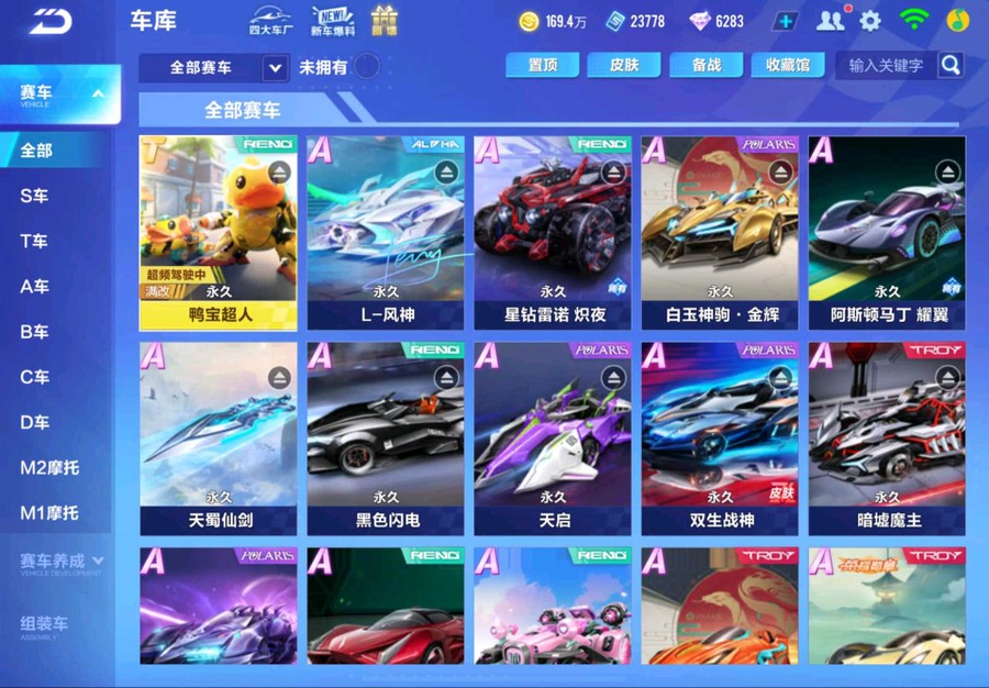 首圖