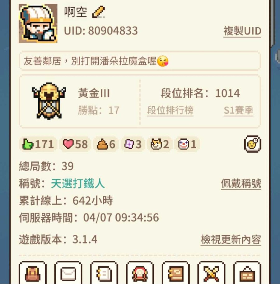 首圖