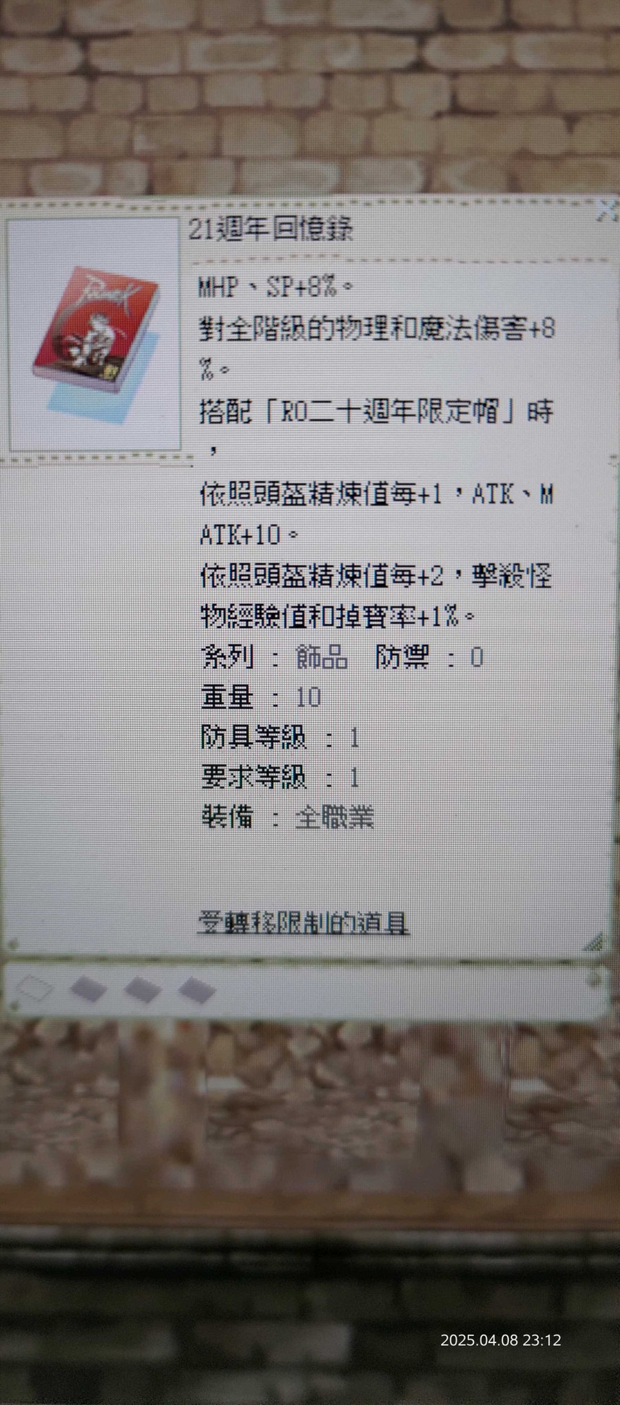 首圖
