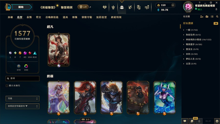 首圖