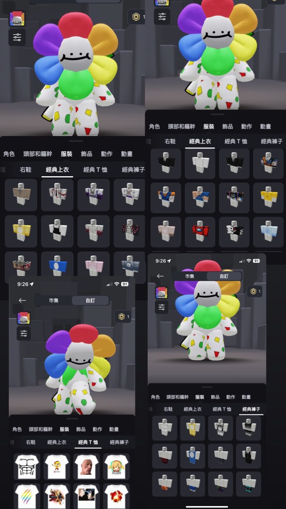 商品圖片