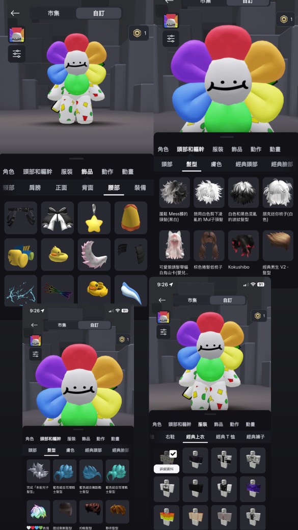 商品圖片