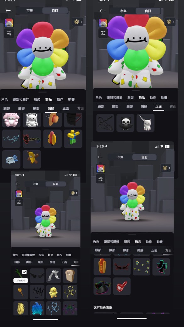 商品圖片