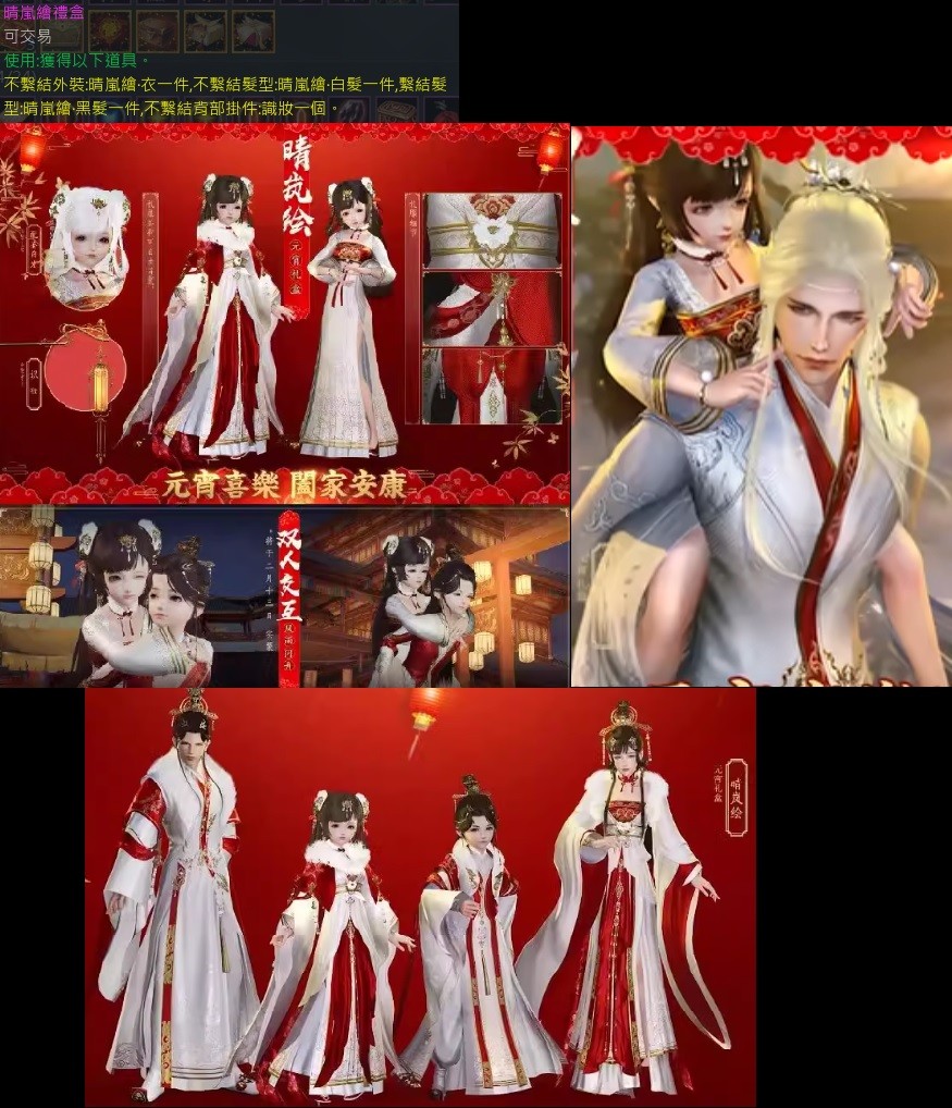 首圖