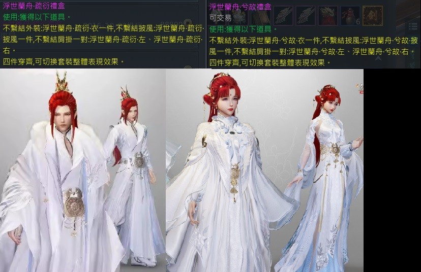 首圖