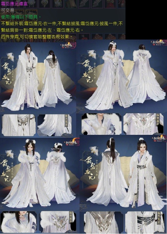 首圖