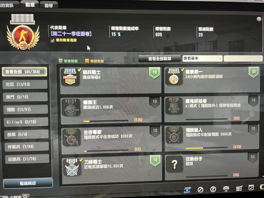 首圖