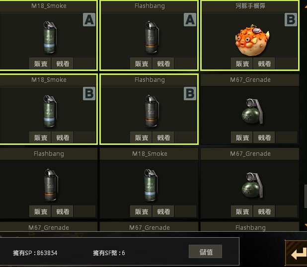 商品圖片