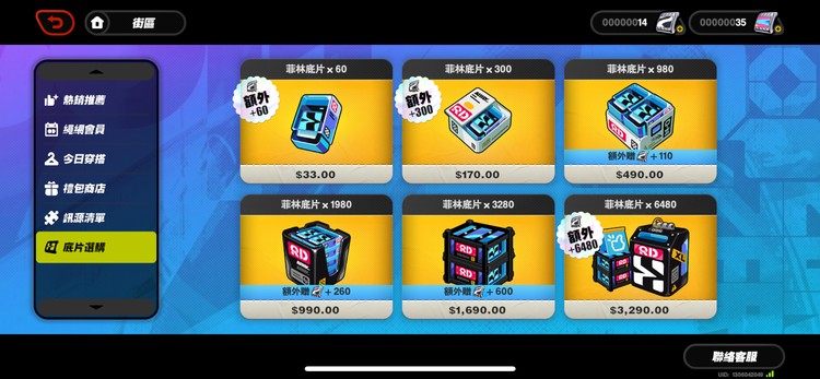 商品圖片