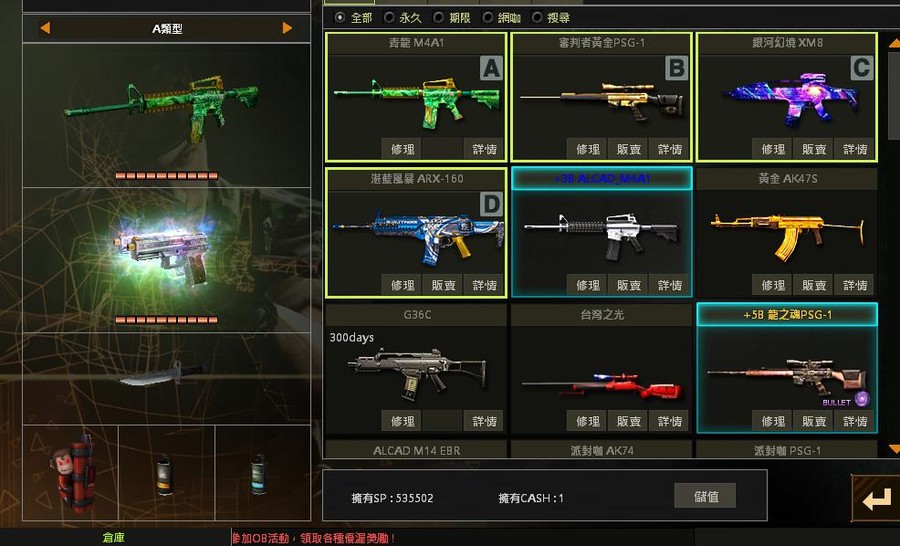 首圖