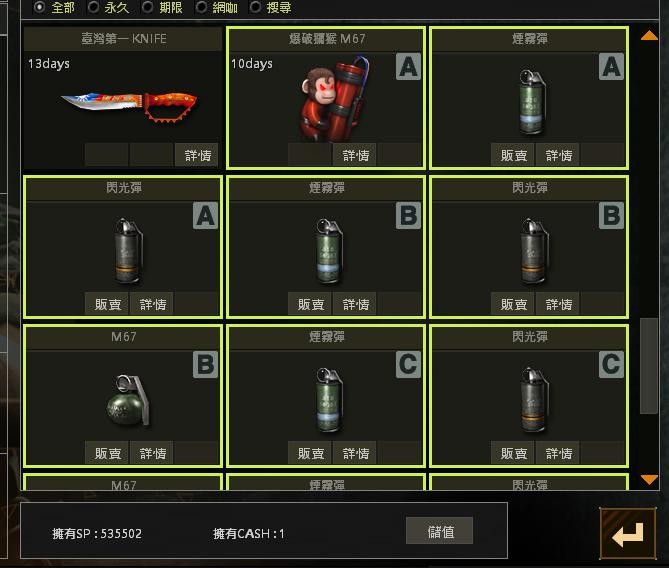 商品圖片