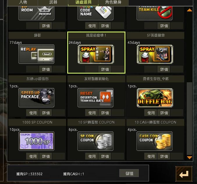 商品圖片
