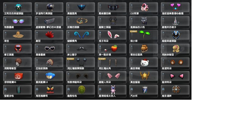 商品圖片