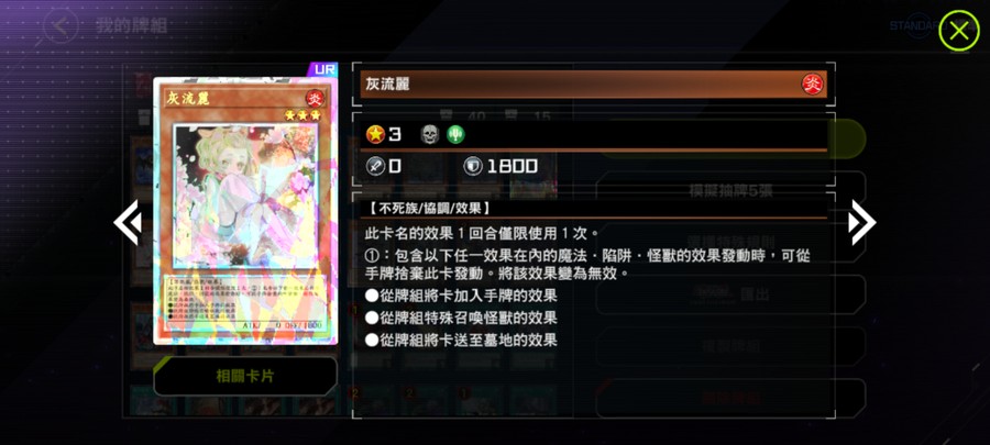 首圖