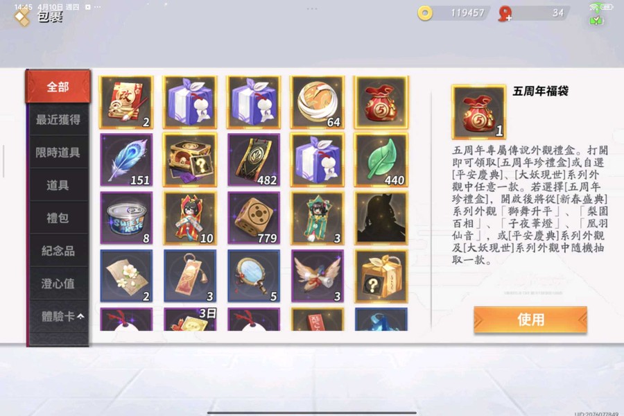 首圖