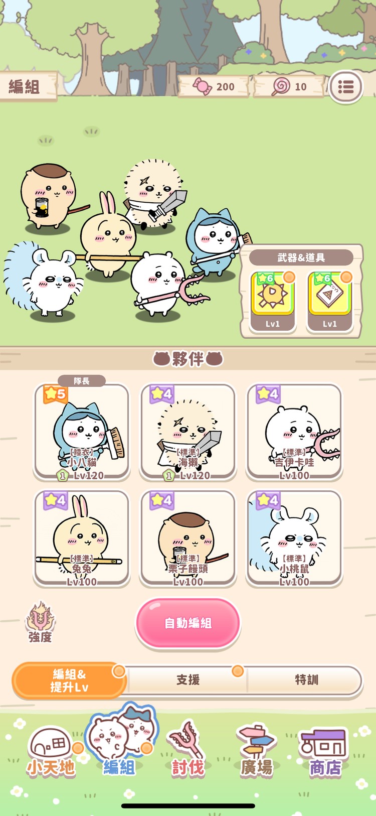 商品圖片
