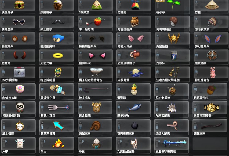 商品圖片
