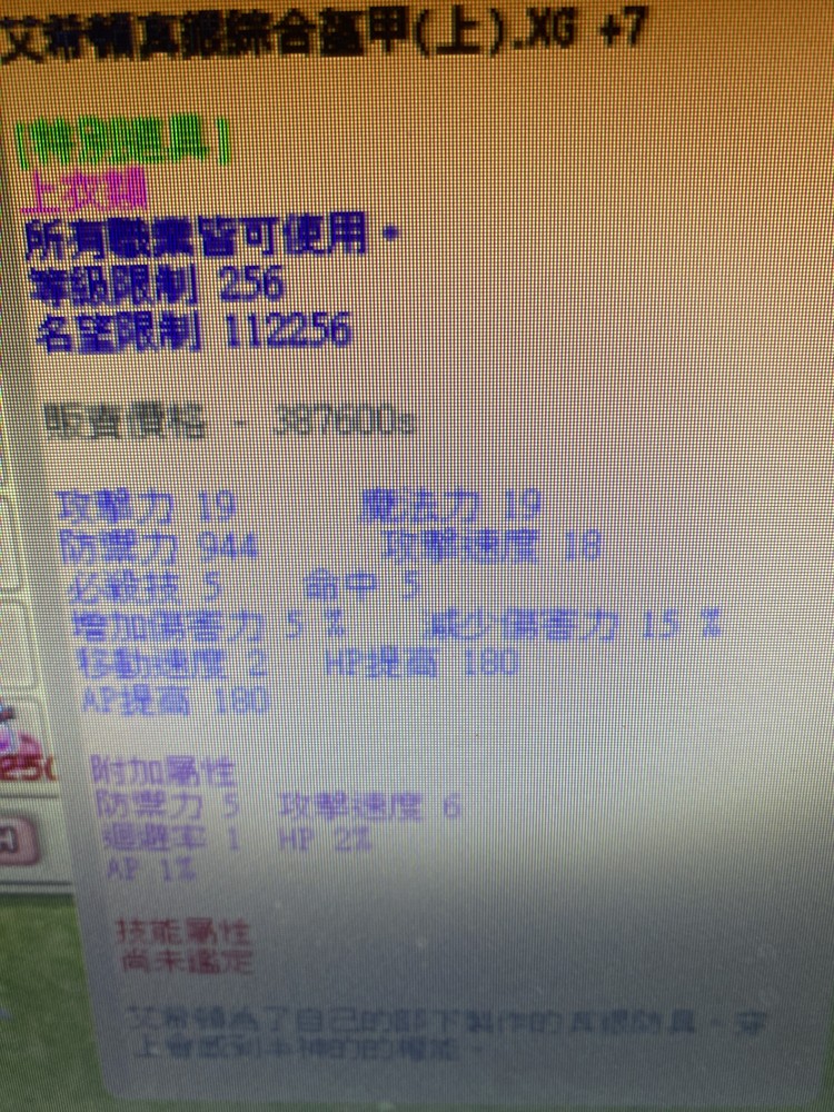商品圖片