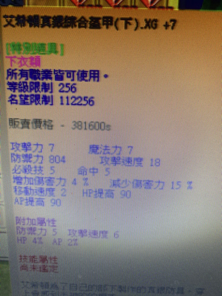 商品圖片