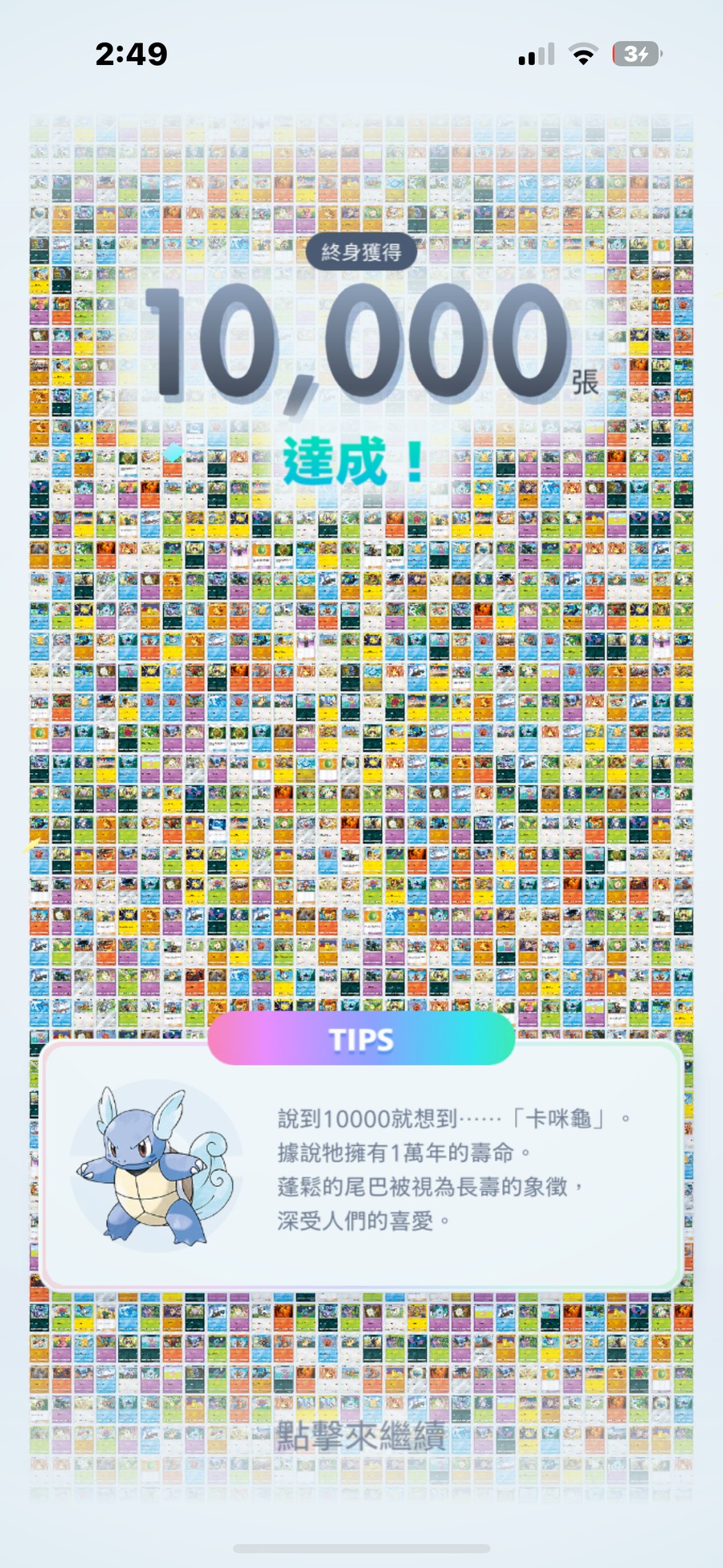 首圖