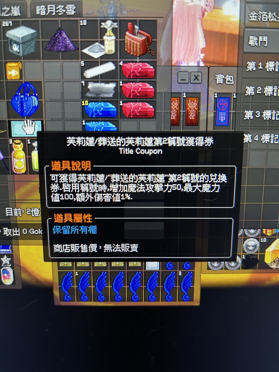 首圖