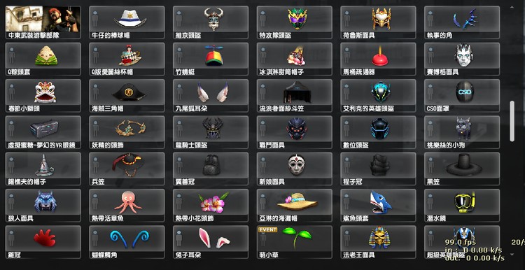 商品圖片