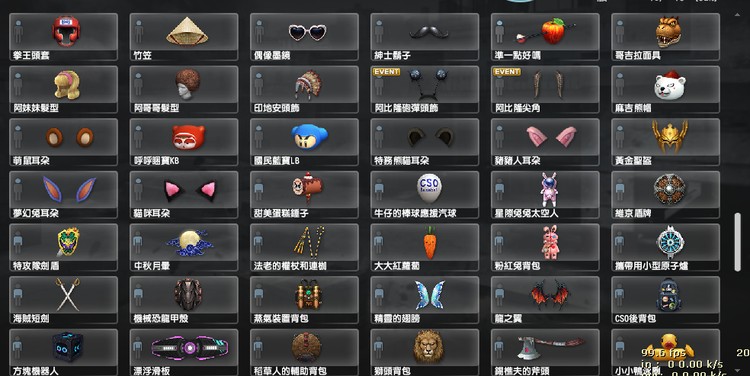 商品圖片