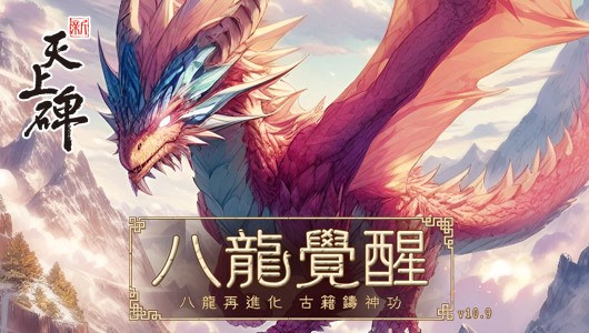 首圖