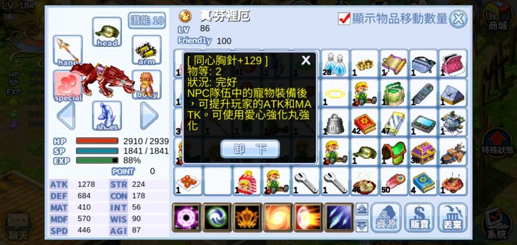 商品圖片