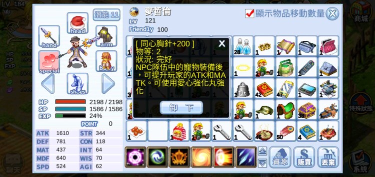 商品圖片