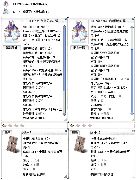 首圖