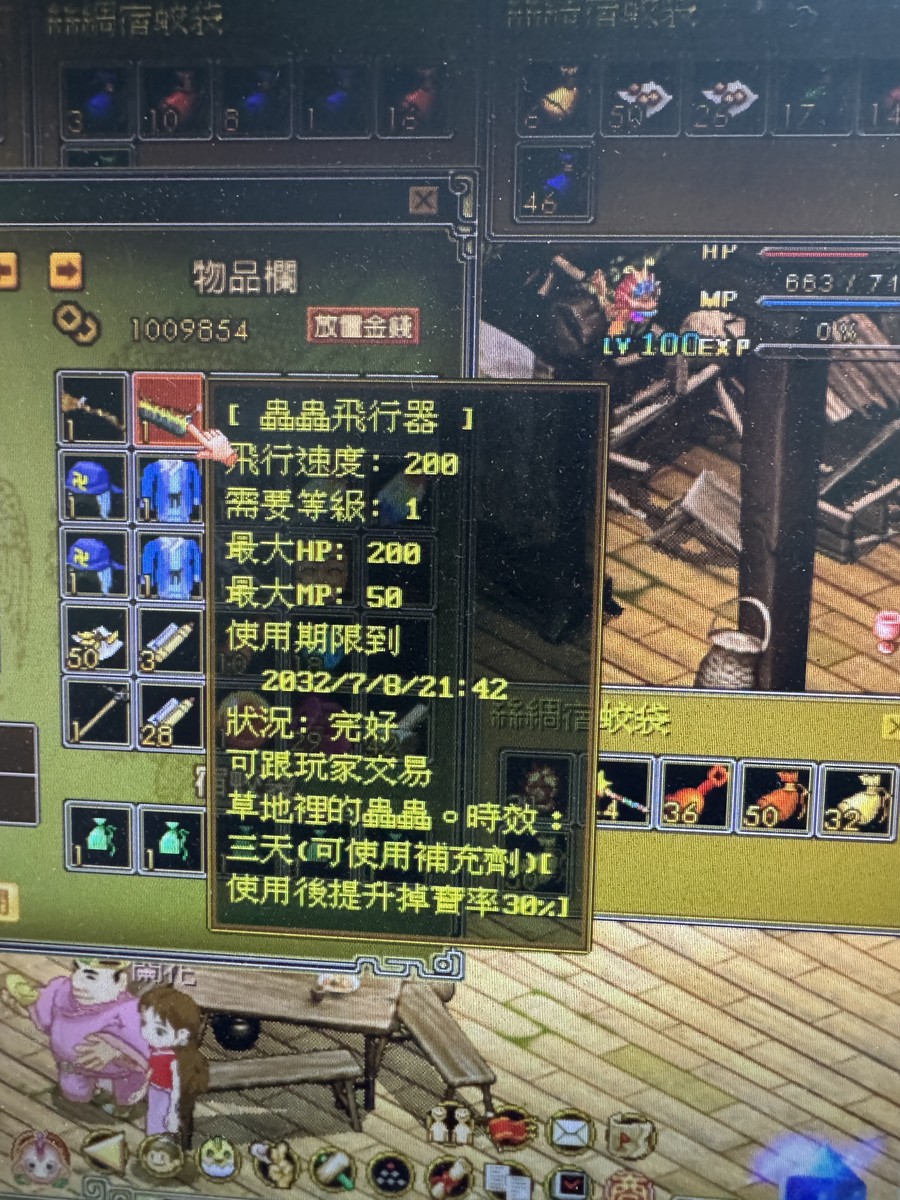 首圖