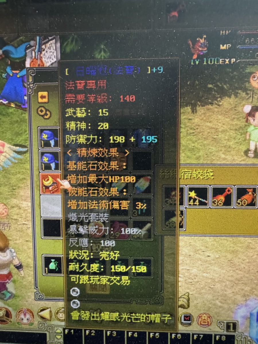 首圖