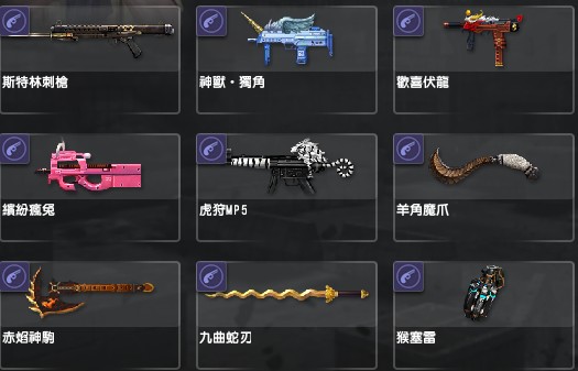 商品圖片
