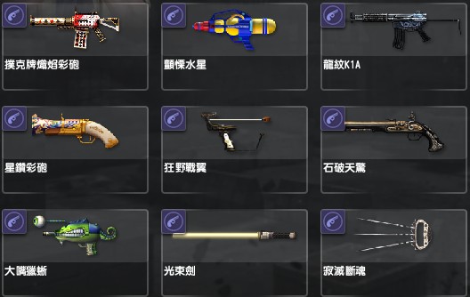 首圖