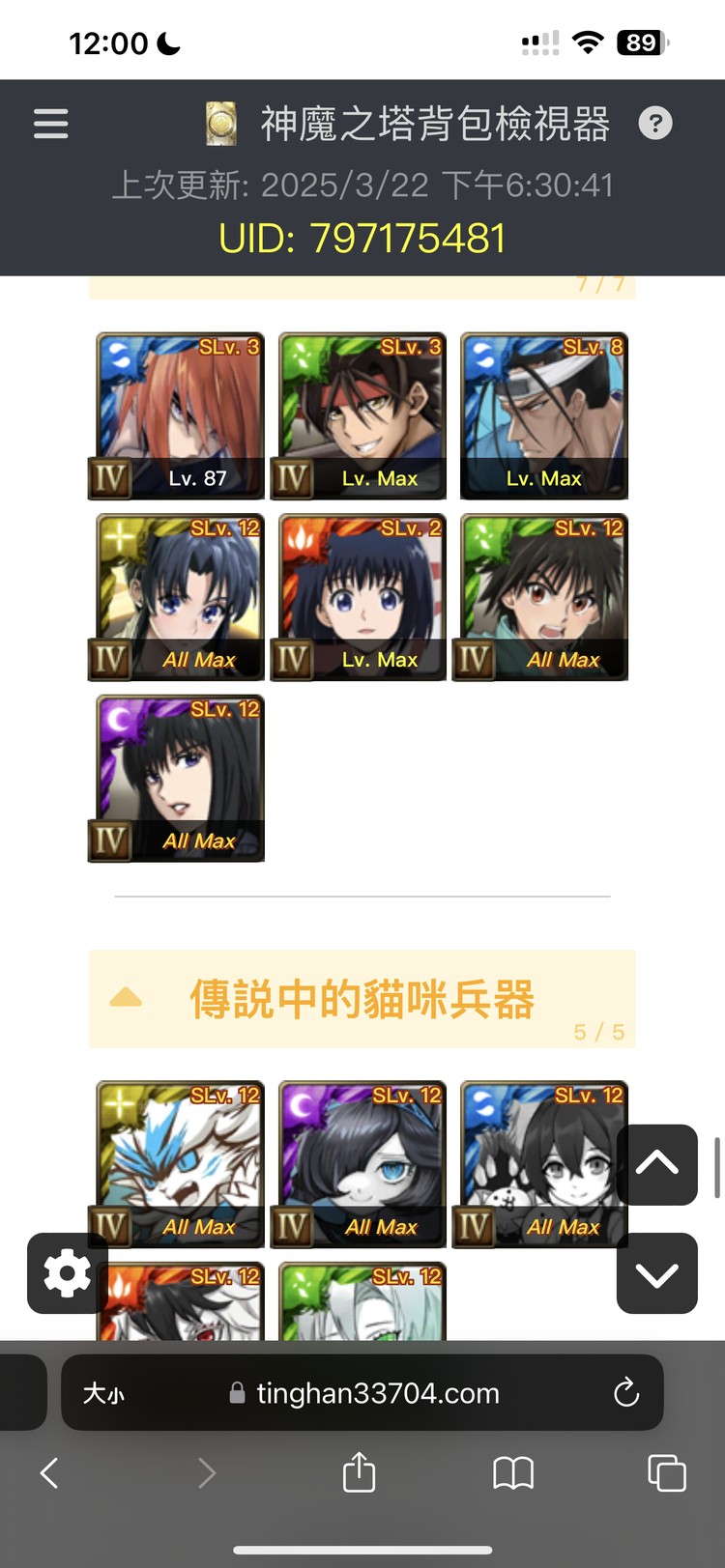 商品圖片