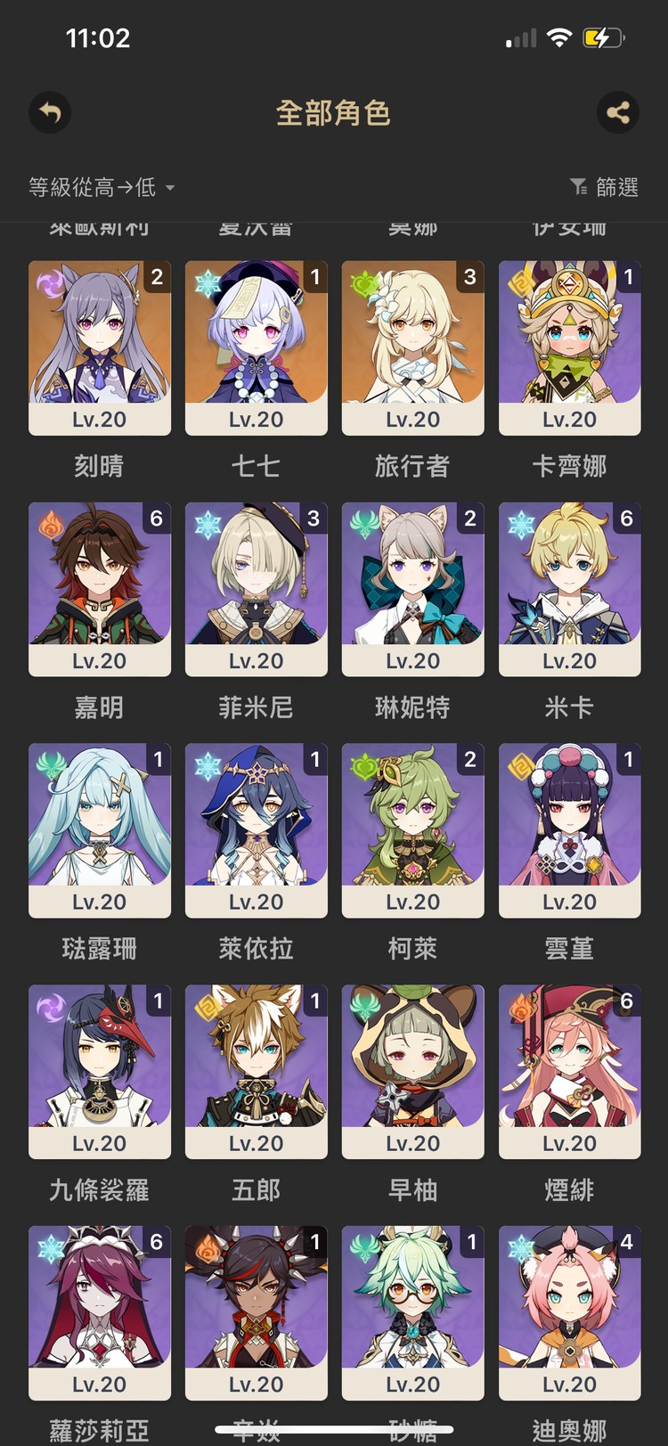 商品圖片