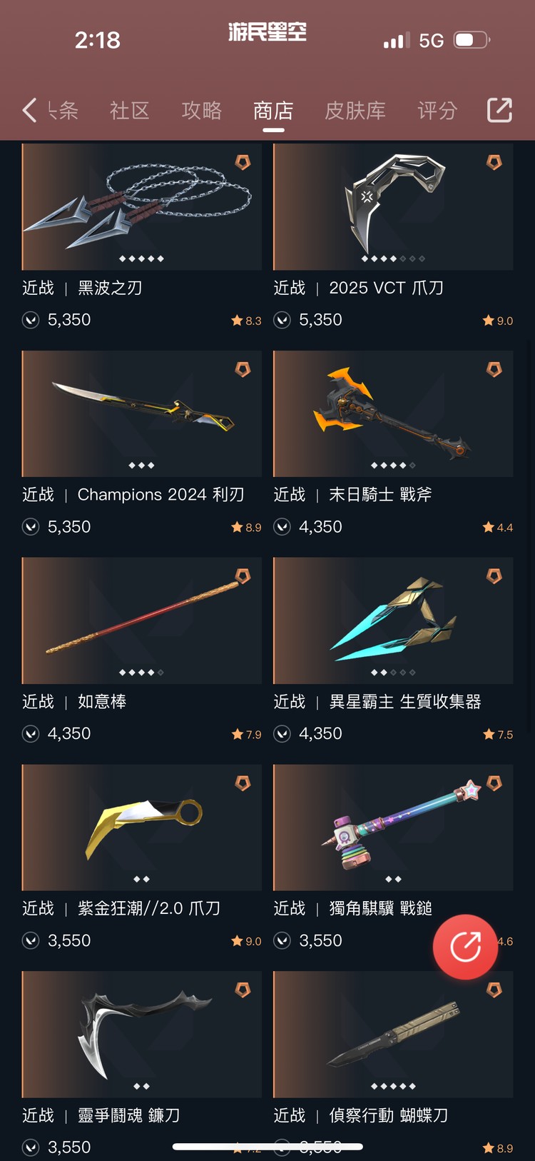 商品圖片