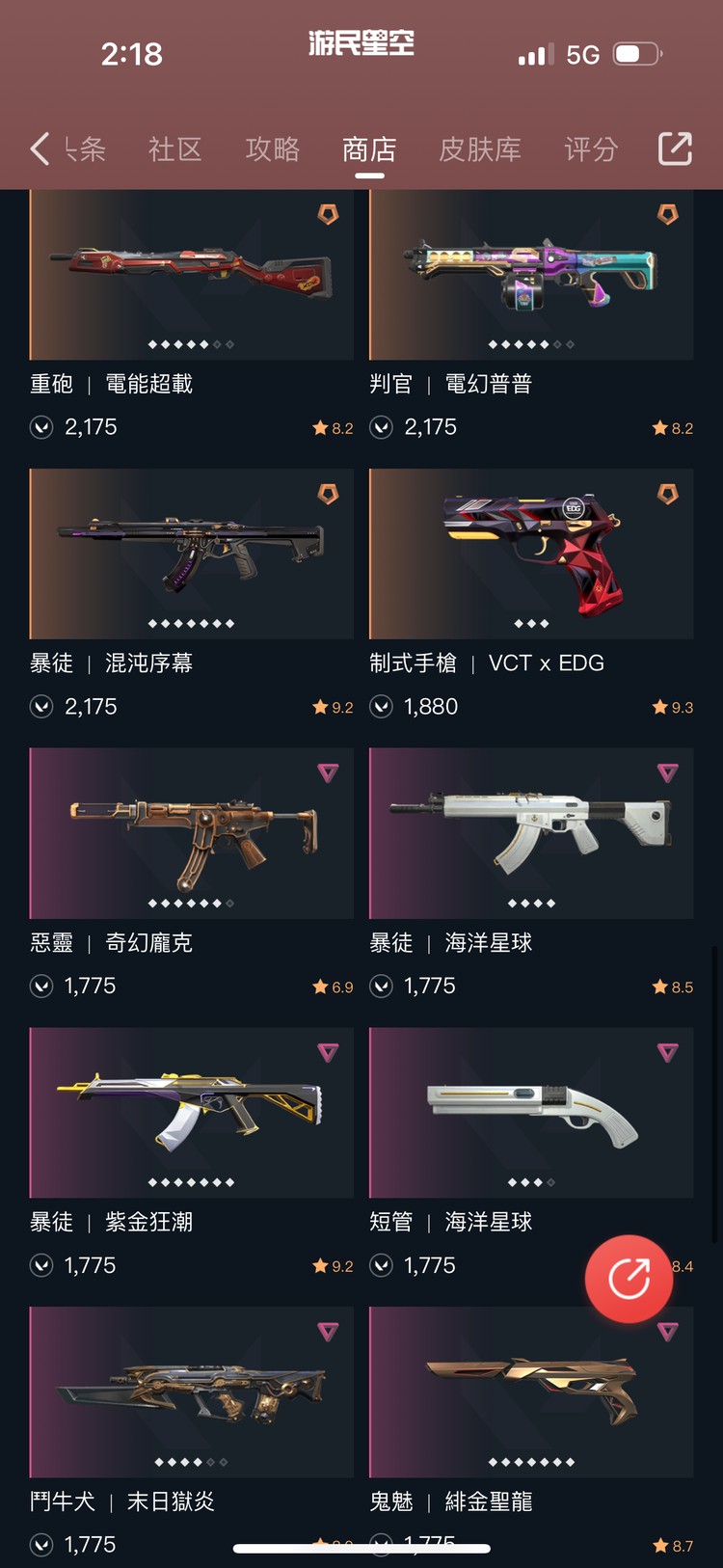 商品圖片