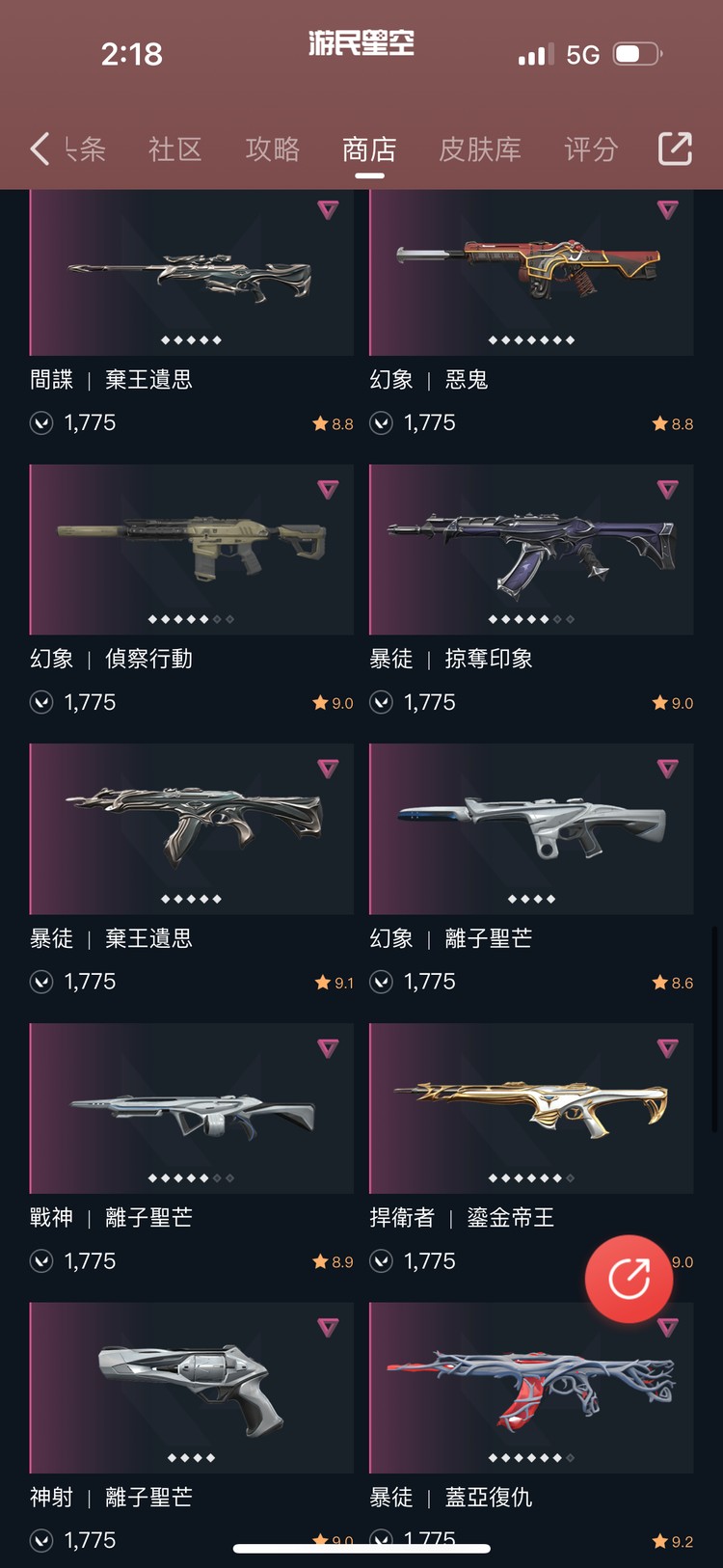 商品圖片