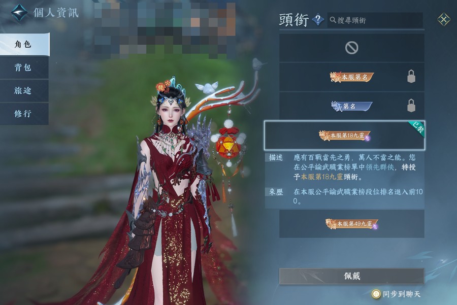 首圖