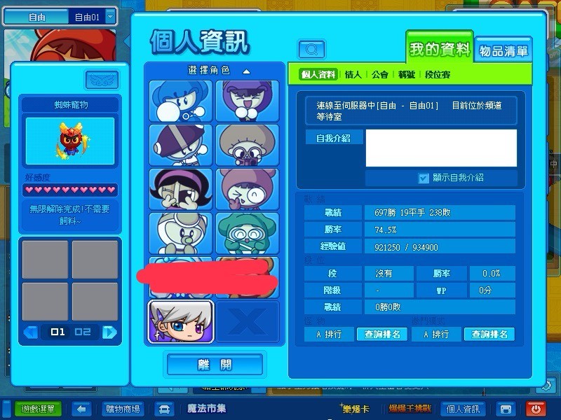 首圖